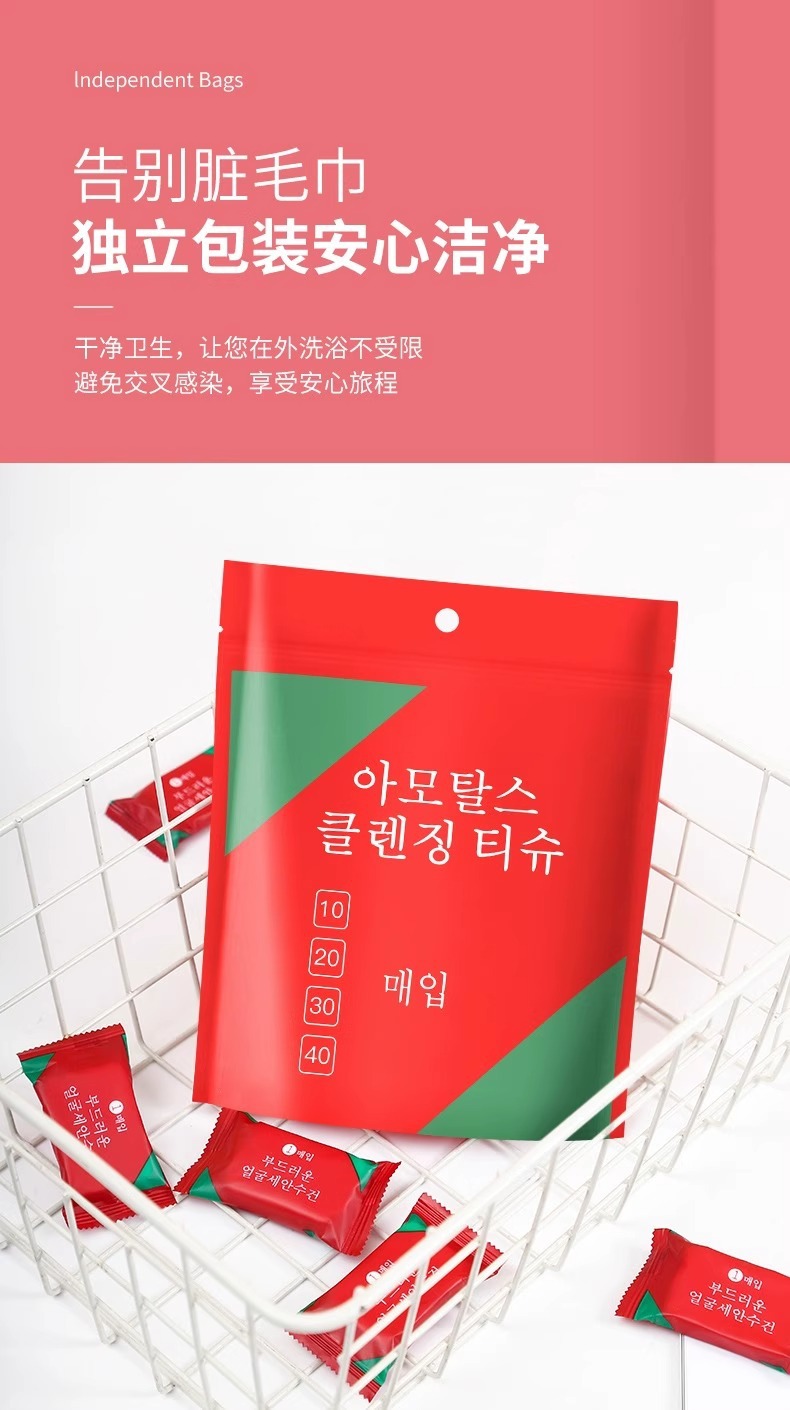Compressed towels, bath towels, thickened and enlarged travel-sized disposable pure cotton face towels, enlarged portable travel products pic 3