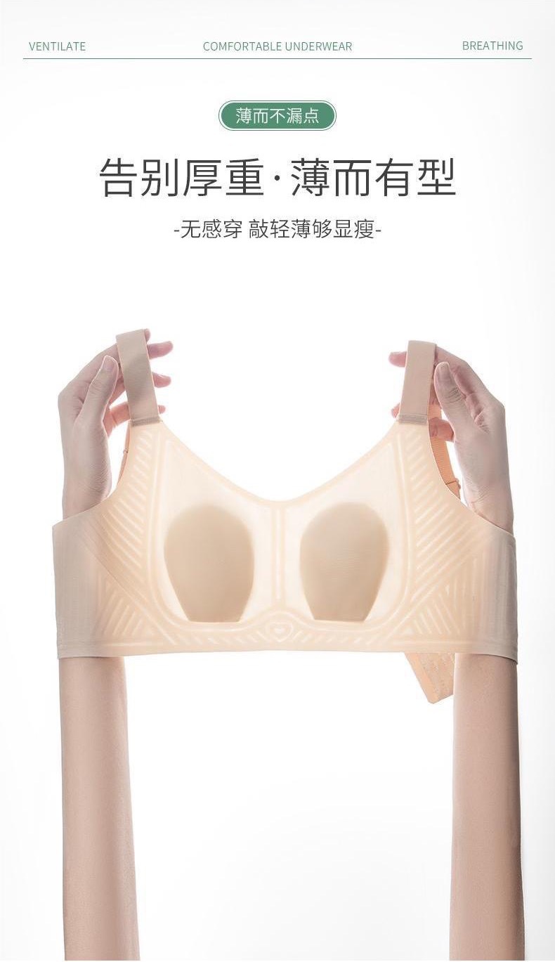 超薄兔耳朵无痕内衣女大胸显小软支撑无钢圈防下垂收副乳文胸罩夏详情7