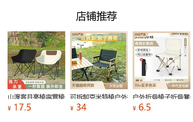 户外折叠椅露营椅子便携式高背月亮椅办公室躺椅午休沙滩椅钓鱼椅详情1