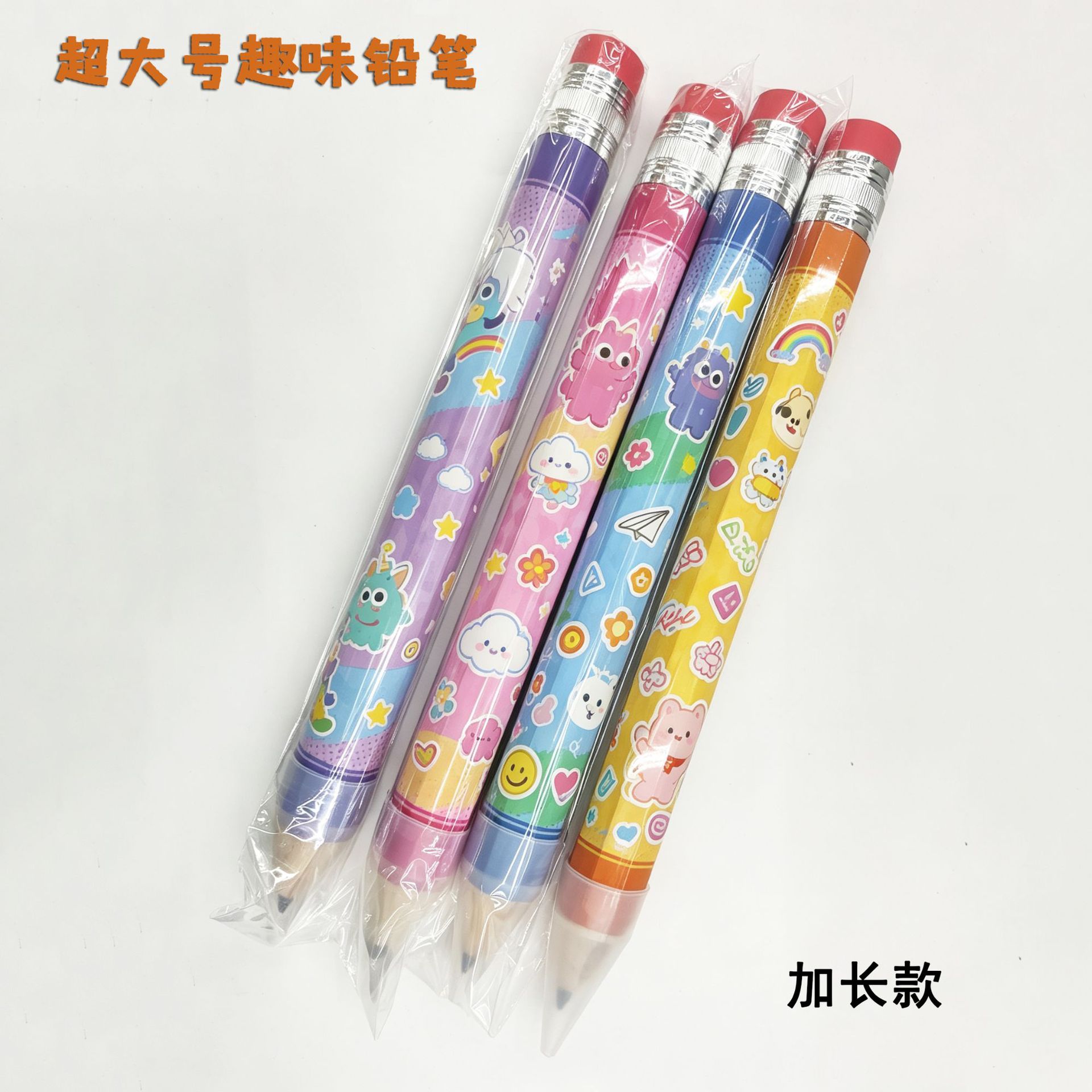 网红超大号状元铅笔 创意巨型笔多用途出片道具长短两款定制详情7