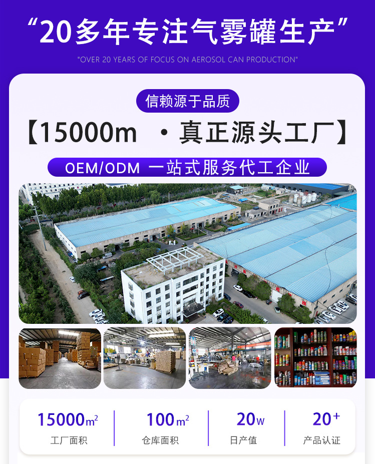 批发除胶剂家用万能去胶神器强力汽车玻璃双面胶粘痕不干胶清除剂详情1