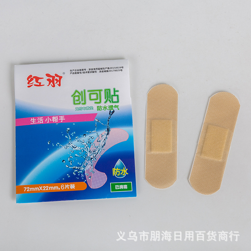 120 pieces of Red Feather Waterproof Breathable band-aids factory direct sales, 6 pieces *20 boxes packaging pic 8