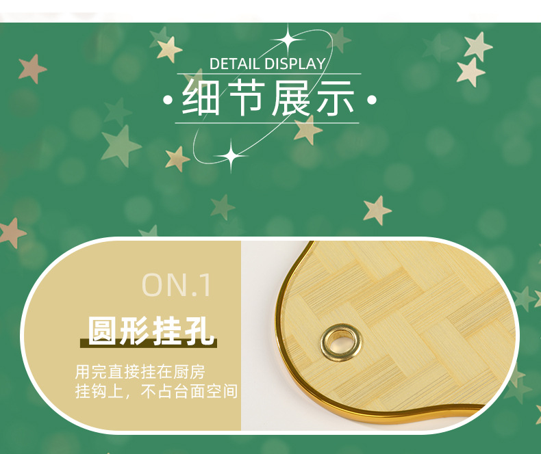 跨境热款金边竹制菜板家用带把手切菜实木砧板厨房用具牛排披萨板详情7