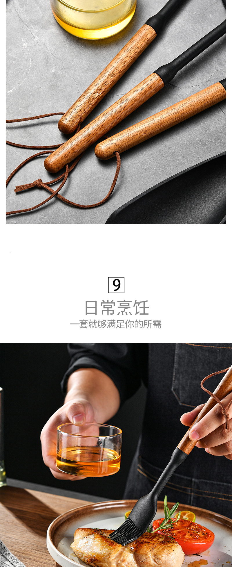 现货小圆相思木柄硅胶厨具锅铲汤勺耐高温铲勺厨房不粘锅炒菜汤勺详情9