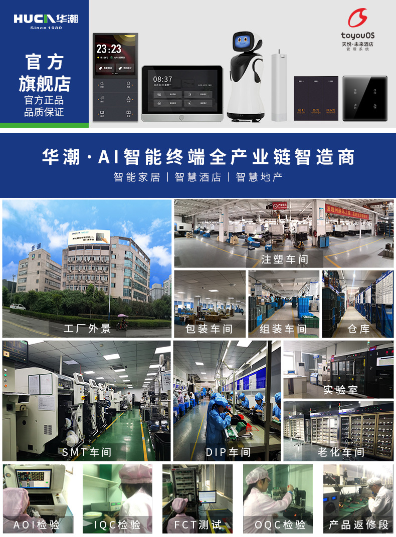 声光控开关楼道智能86型暗装声光感应声控LED灯二线延时智能感应详情1