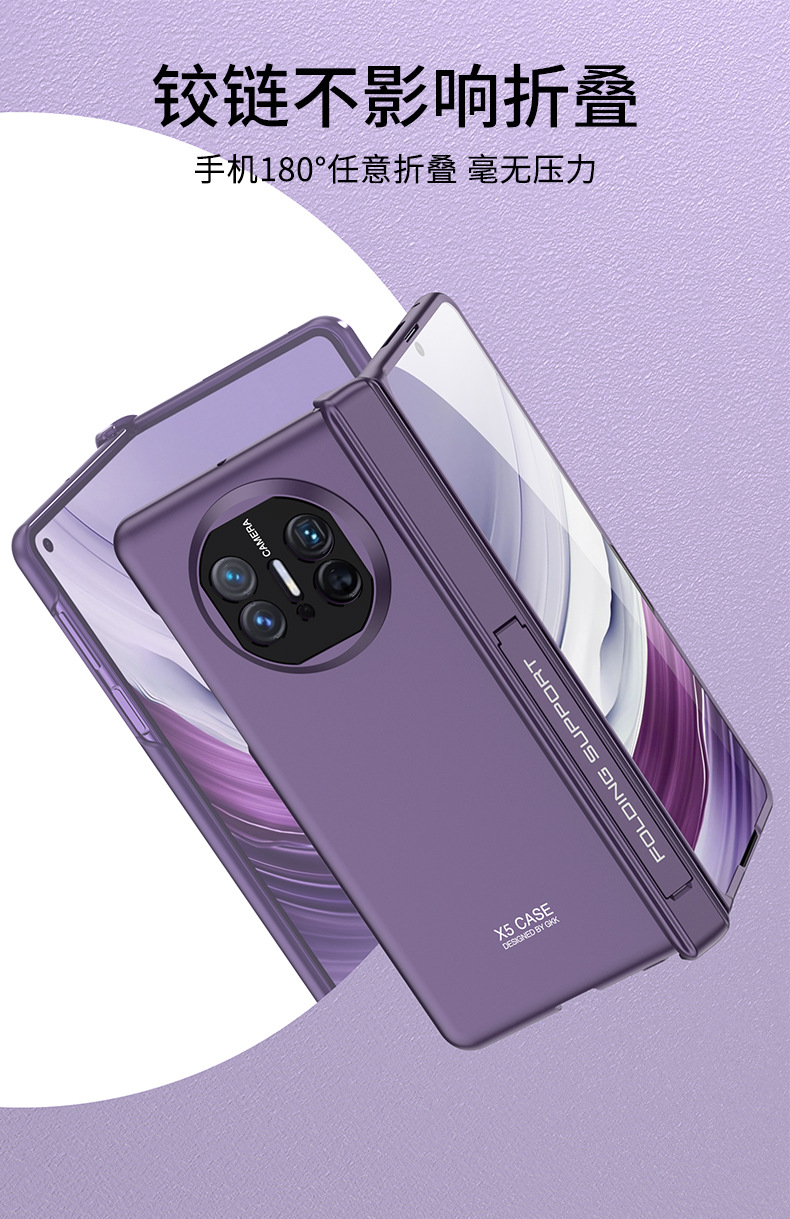 适用华为matex5手机壳磁吸铰链全包MateX5保护套折叠屏硬壳X5外壳详情9