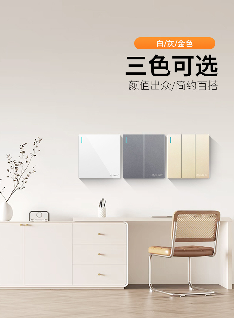 锦迈墙壁插座暗装开关插座家用86型白色简约风斜五孔开关面板批发详情10