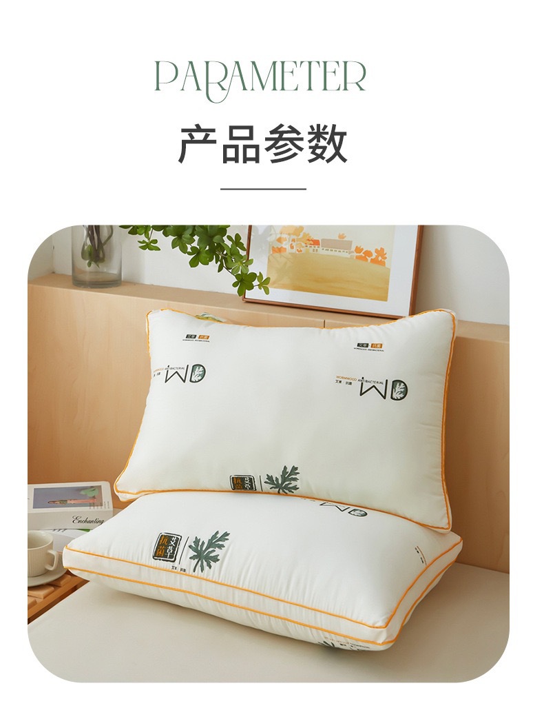厂家批发新款艾草抗菌羽丝绒护颈椎枕芯家用酒店学生成人枕不塌陷详情13