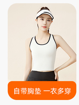 聚衣堂高腰收腹瑜伽服防震瑜伽健身套装紧身提臀裸感瑜伽服套装详情6