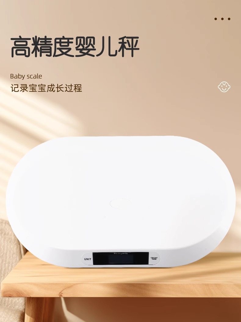 Baby scale, electronic weighing scale, high-precision hospital home baby and newborn precise weighing scale, mother and baby weighing device pic 9
