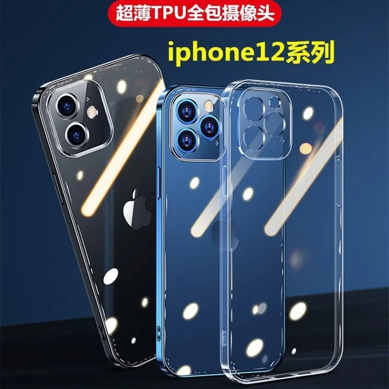Suitable for iPhone 15 phone case, iPhone14ProMax transparent TPU full coverage silicone soft 13 case 2mini pic 15