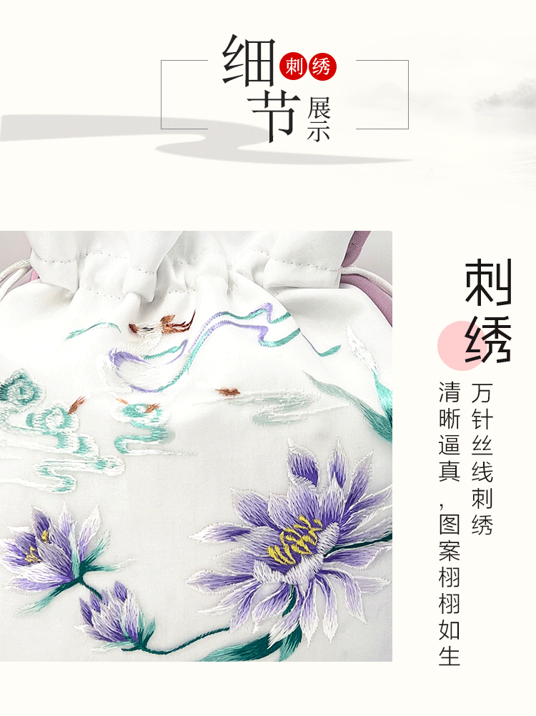 国潮四季百搭苏绣包包新中式百搭手提包国风斜挎包包汉服搭配古风包详情3