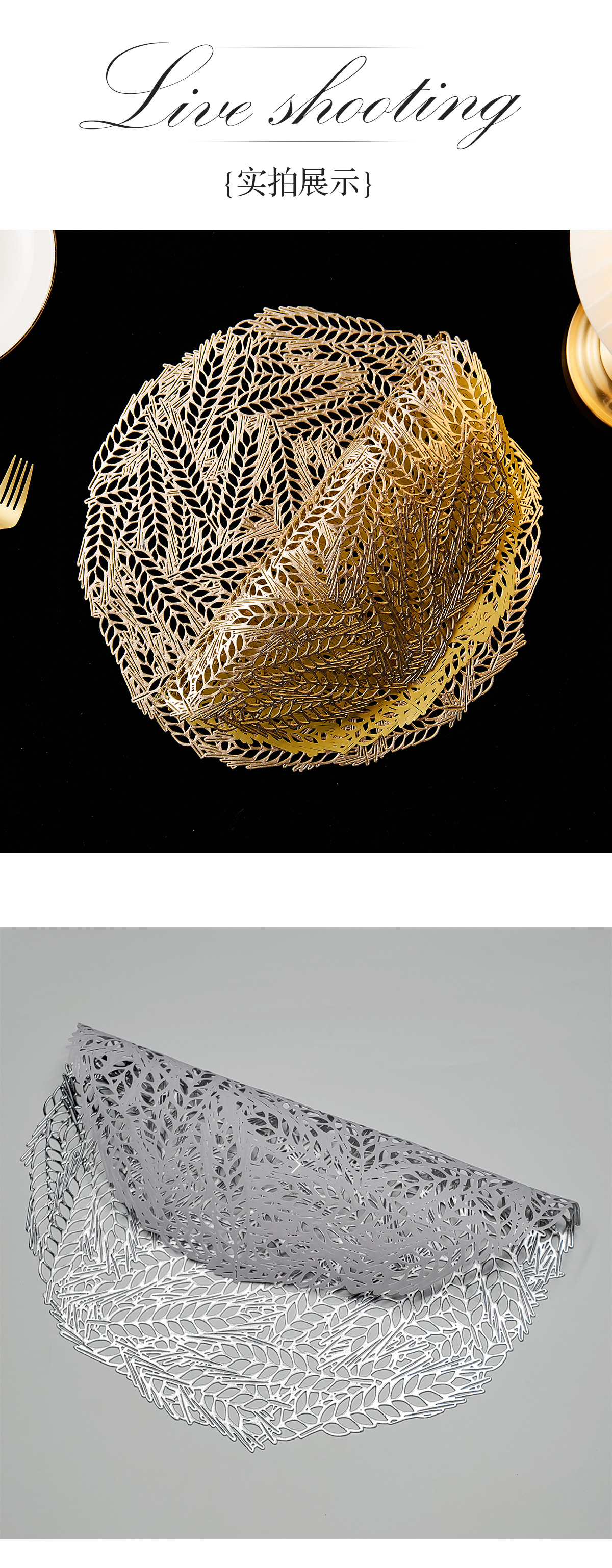 工厂现货直发轻奢高端酒店西餐垫PVC防烫桌垫注塑保护桌面碗垫详情10