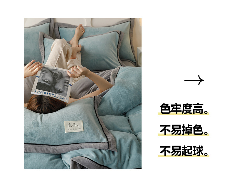 Muji thick milk fleece bed four-piece set for winter warmth, double-sided fleece quilt cover, single-piece flannel bed sheet pic 14