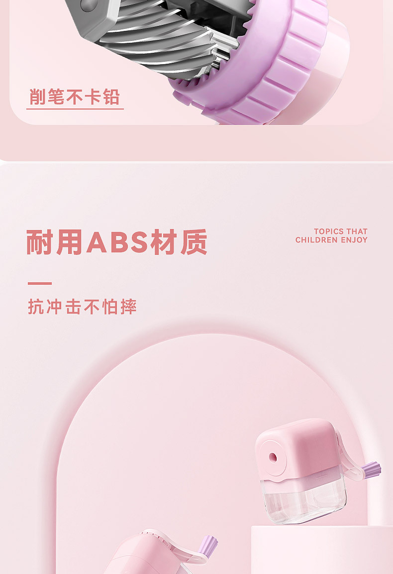 手摇卷笔刀全包式铅笔削笔刀小学初中自动进铅转笔刀高颜值不卡顿详情12