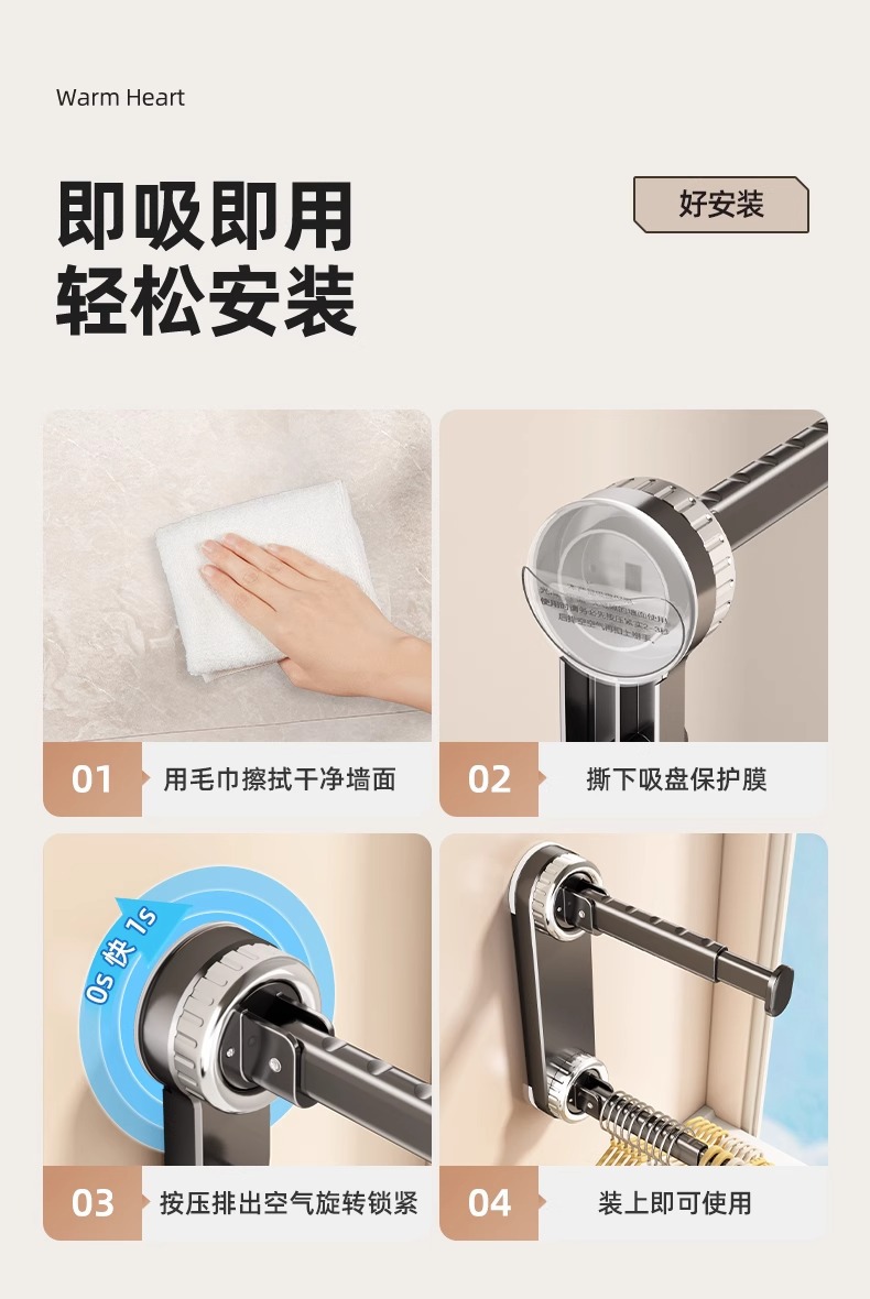 吸盘衣架收纳家用挂衣架免打孔收纳架阳台墙上壁挂式伸缩挂杆塑料详情17