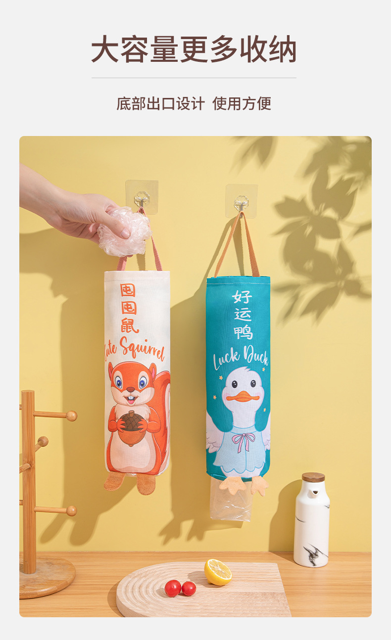 垃圾袋收纳神器厨房装塑料袋子大容量收集器家用壁挂储物盒详情7