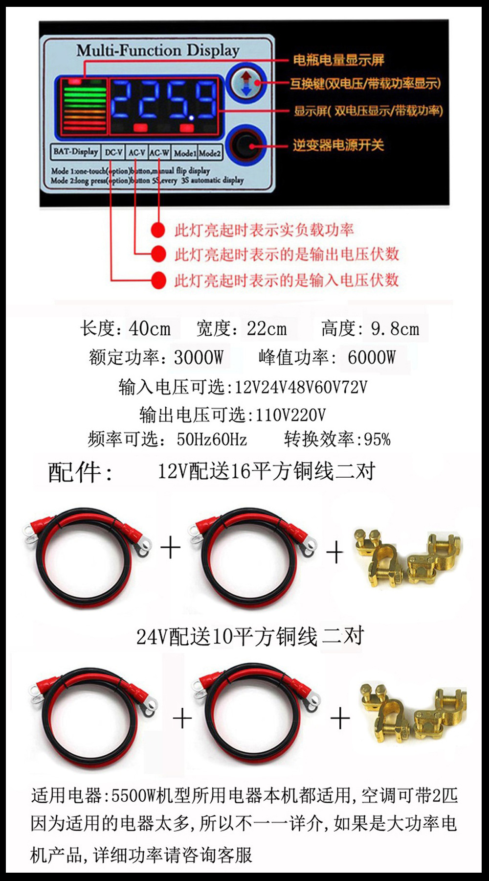 长技纯正弦波逆变器大功率厂家直销电动车车载摆摊露营电源转换器详情13