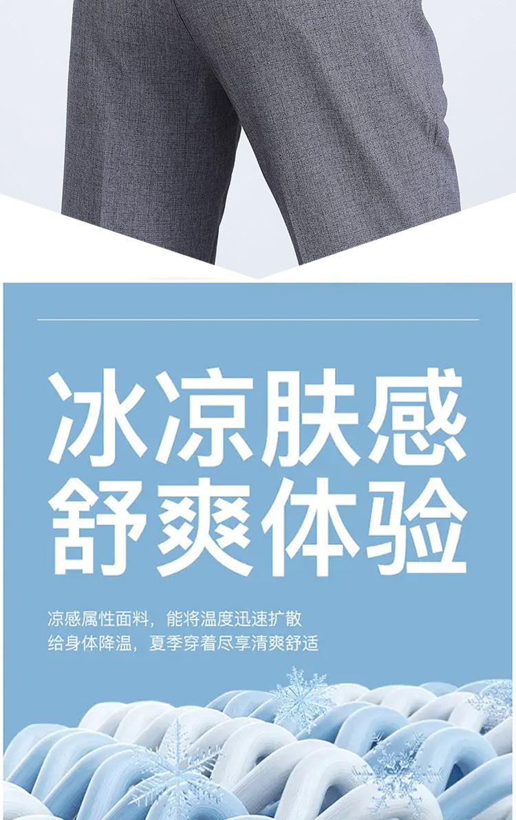 新款亚麻裤男夏季薄款中老年棉麻冰丝裤子免烫休闲裤宽松直筒长裤详情3