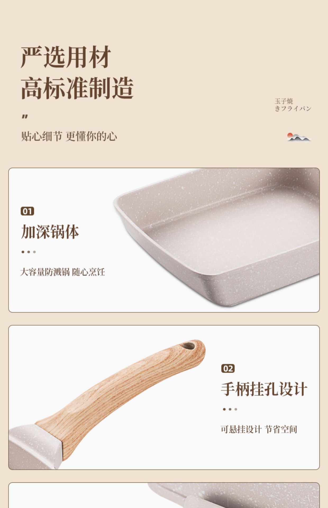 厚蛋烧麦饭石方形迷你牛排煎锅早餐日式玉子烧煎饼平底锅不粘锅详情24