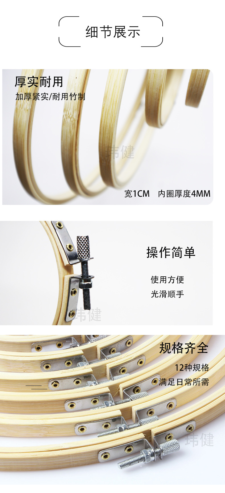 新款刺绣竹绣绷套件手工diy十字绣丝带绣花绣圈刺绣撑子辅助工具详情7