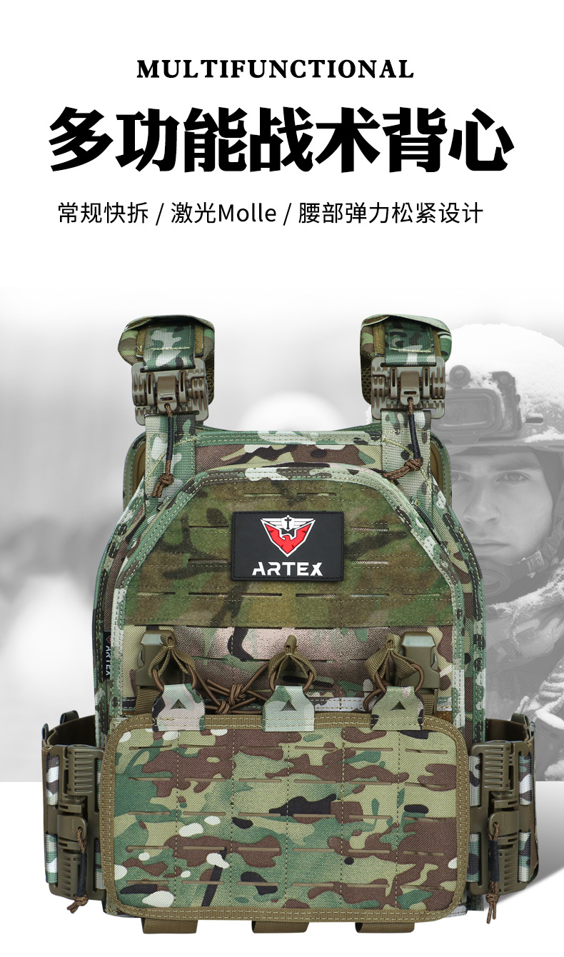 Yitu Cross-border Tactical Vest, outdoor laser quick-release vest, multi-functional field battle wear-resistant and breathable training suit pic 1