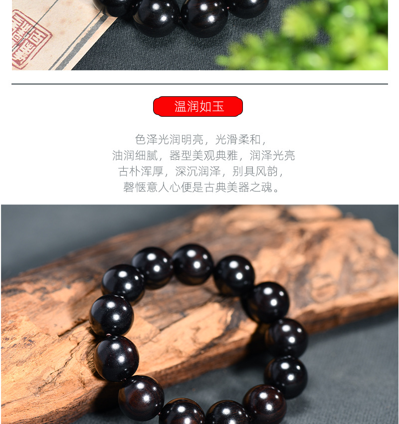 Sangha light sangha black sangha ebony black sangha sangha bead wenzel brocheta de mano al por mayor vegan estilo satisfactorio pequeño regalo fabricante pic 9