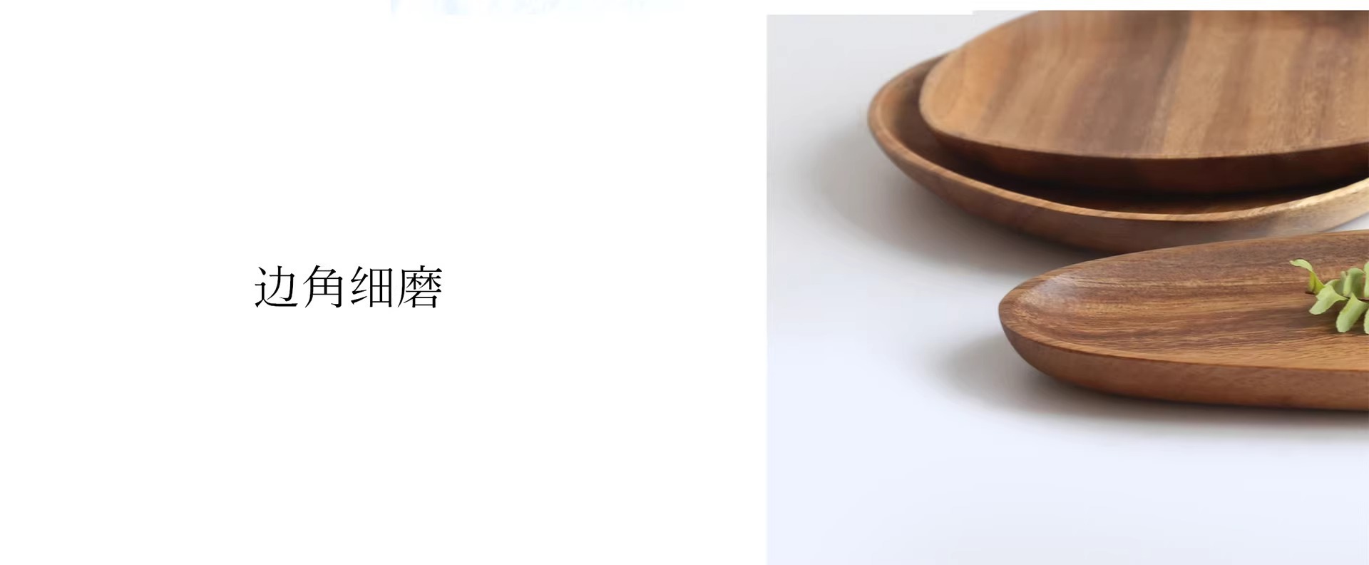 南美胡桃木瓜子碟子日式实木零食水果甜品托盘创意相思木点心盘子详情8
