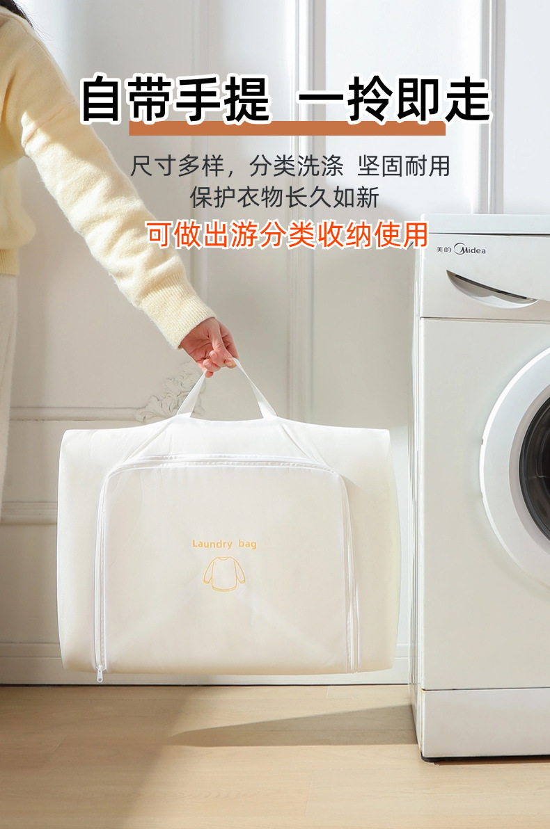 洗衣袋洗衣机专用防变形洗衣网袋洗衣机羊毛衫专用洗衣袋家用细网详情3