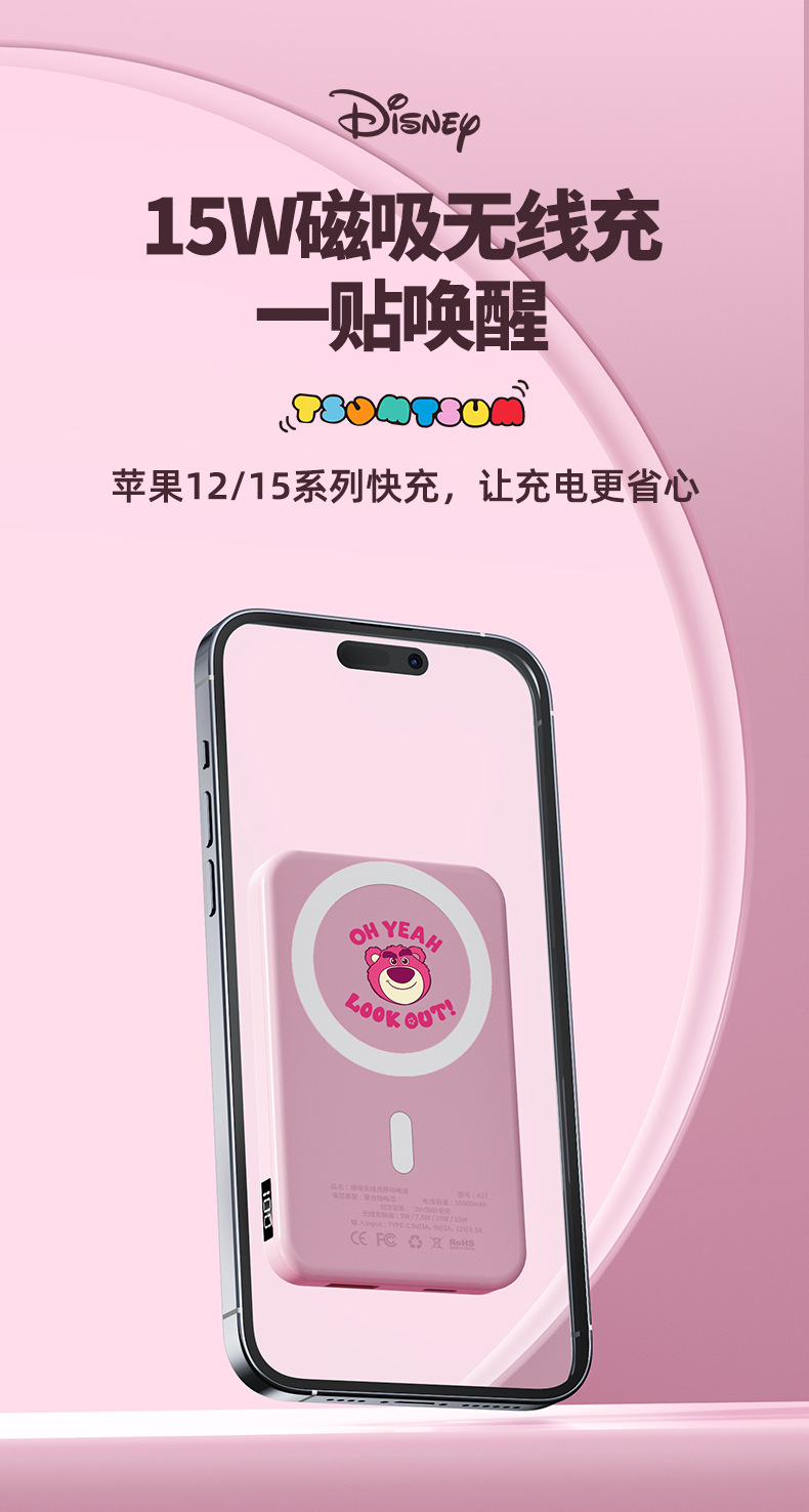 Беспроводная зарядка disney magnetic bull 22,5 W быстро заряжается тонкой емкостью, мобильный источник питания 3c сертифицирован в оригинальной версии для завода оптовыми ценами pic 4