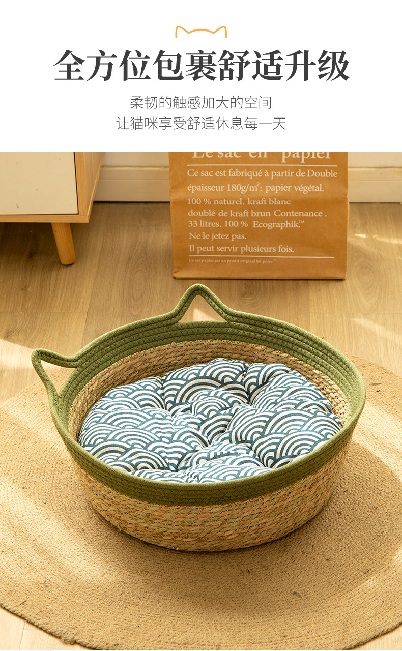 Qiao Red Panda Bed, Summer cool bed, all-season suitable cat scratch board bed, outdoor bed, pet cat supplies pad pic 7