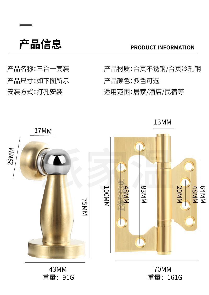 Set of hinge door, no need for slotting, 4-inch parent-child lotus leaf bedroom wooden door, golden three-in-one for bathroom pic 12