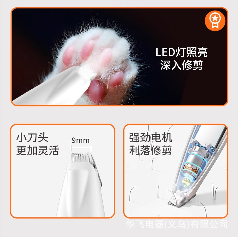 Dog hair shaver, pet electric clipper, teddy cat hair shaver, professional electric clipper, hair trimming, hair cutting, foot hair set pic 7