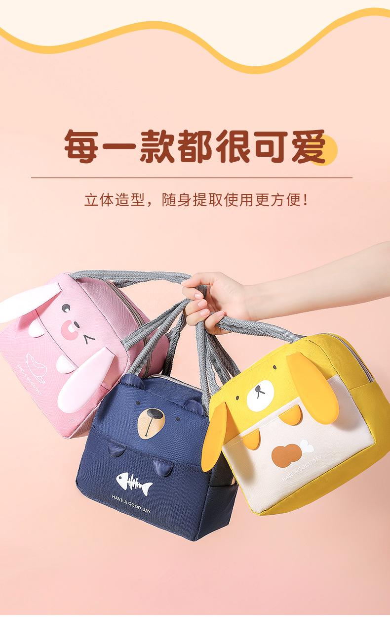Household hand-held insulated bag, large-capacity cartoon cute bento bag, student high appearance level, double-layer waterproof lunch box bag pic 12
