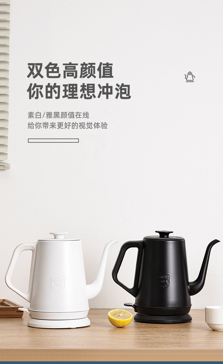 热水壶宿舍快速壶泡茶功夫茶民宿简约日系自动烧水酒店电热水壶详情3