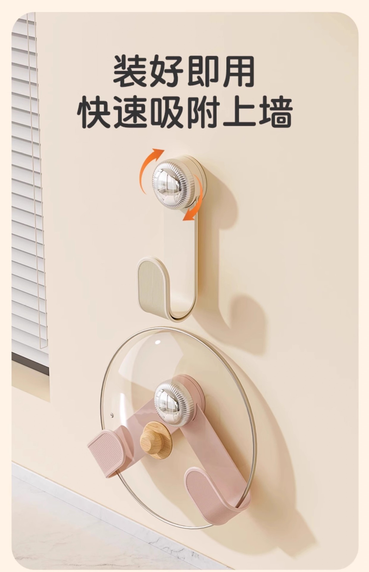 Cream suction cup pot lid rack, kitchen multi-functional cutting board storage rack, adjustable household wall-mounted storage rack without drilling holes pic 6