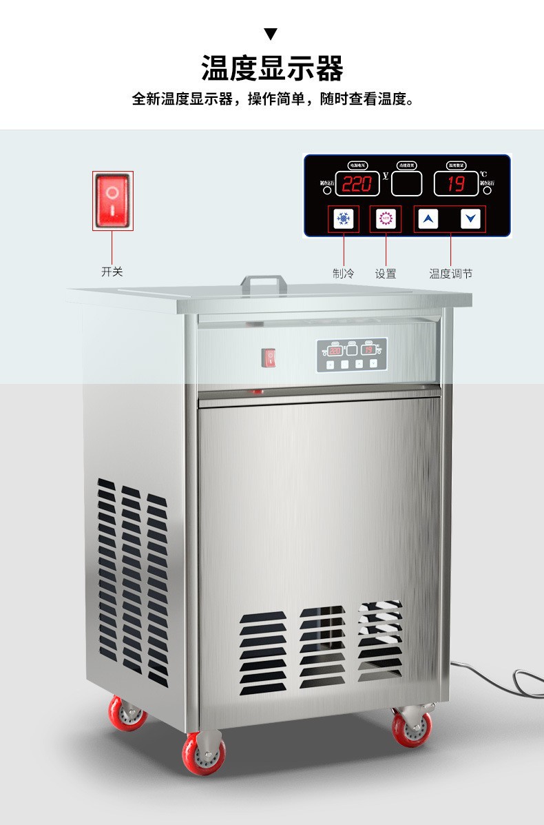 Commercial old Popsicle machine, fully automatic forming fruit yogurt ice cream machine, night market stall cold drink equipment manufacturer direct sales pic 11
