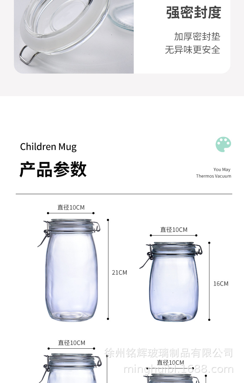 储物罐泡酒泡菜坛子茶叶食品储存罐子蜂蜜瓶果酱瓶玻璃密封罐卡扣详情9