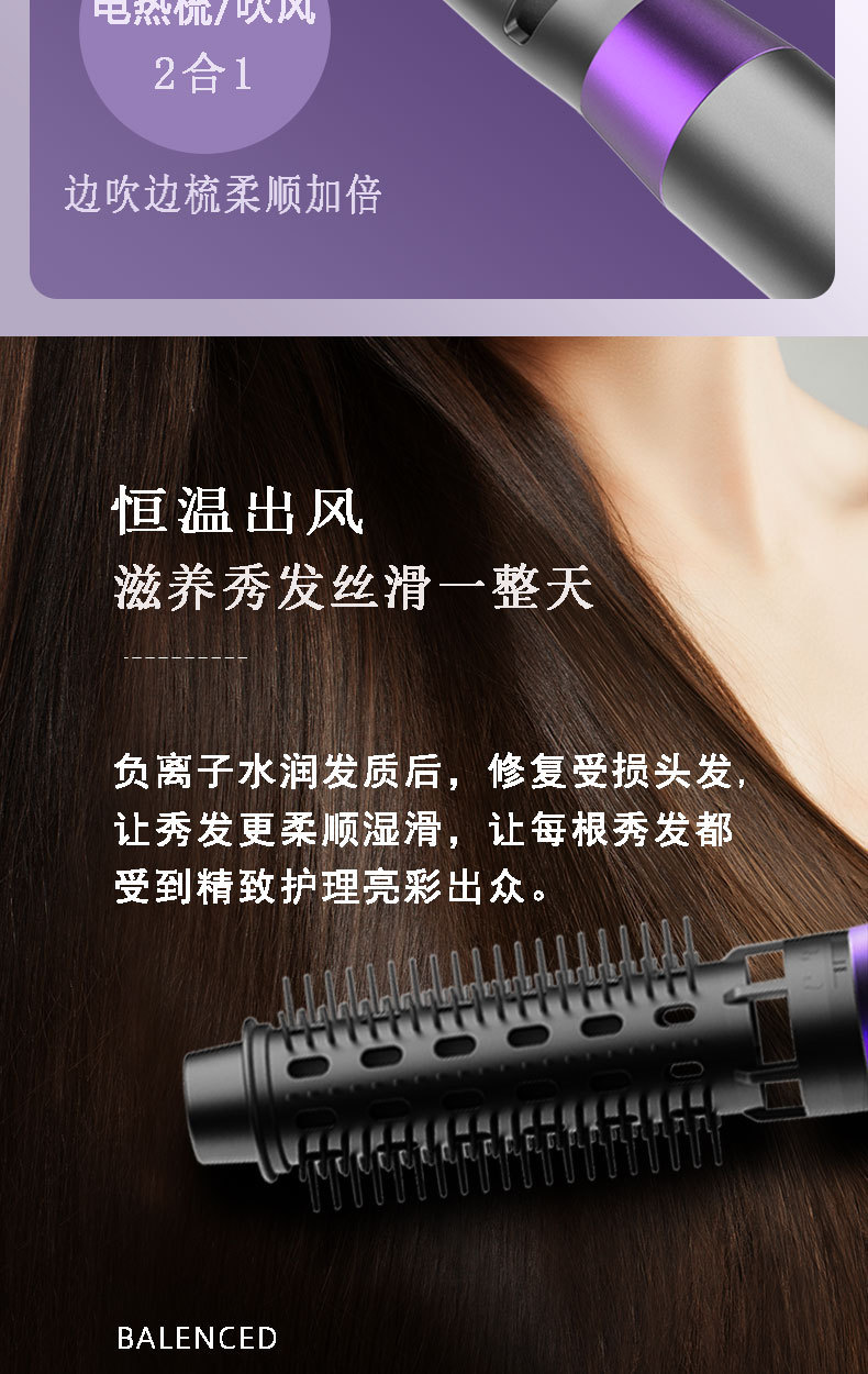 跨境三合一热风梳全自动卷发棒吹风机卷直两用大功率造型吹风机详情10