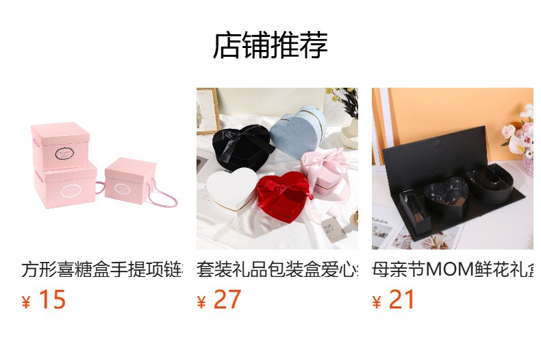 春节伴手礼盲盒马年红包香薰蜡烛蜡烛礼盒节日送礼创意礼品详情1