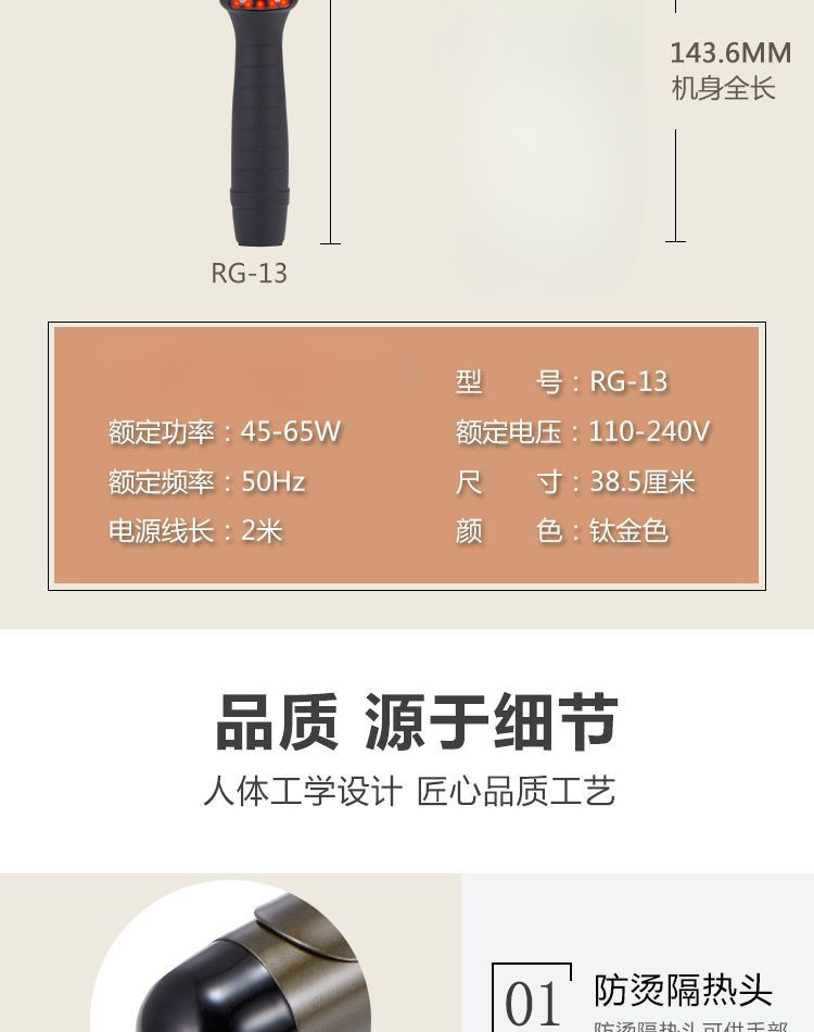 美发电卷棒理发店化妆师卷发棒大卷烫发器陶瓷发卷发详情16