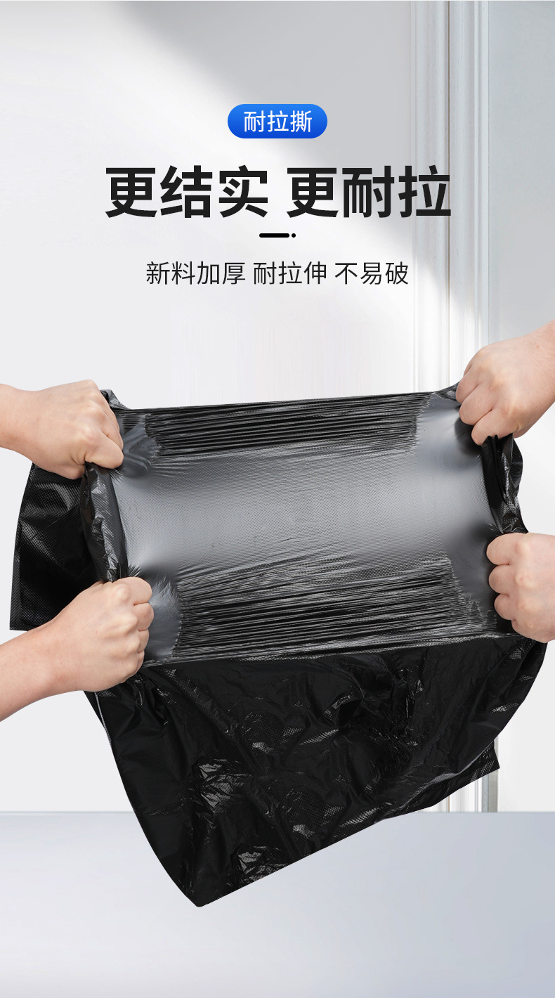 酒店垃圾袋商用大号加厚大桶户外环卫餐饮物业黑色平口塑料袋批发详情5