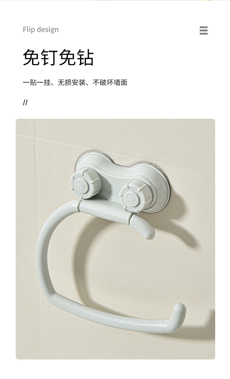 Kitchen and bathroom waterproof circular tissue rack, bathroom non-drilling storage rack, hanging rod, foldable towel rack wholesale pic 3