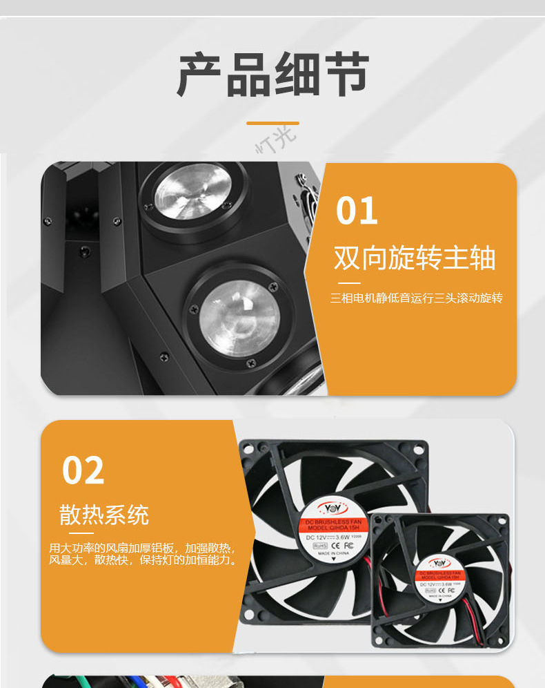 Three-head beam moving head light, ambient light, home KTV, seven-color rotating light, laser light, laser light, bar and bar pic 8