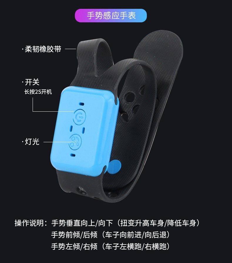 抖音热销手势感应扭变车儿童礼品玩具RC越野遥控车四驱漂移特技车详情7