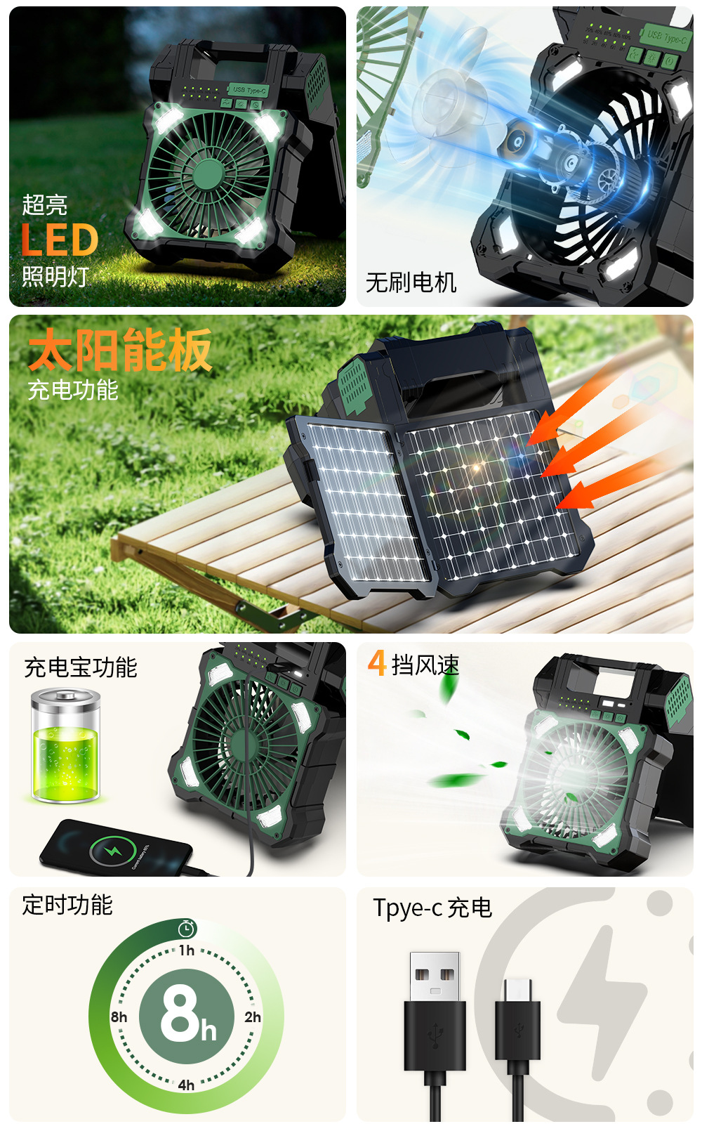 新款太阳能风扇多功能LED灯便携式野营灭蚊充电户外露营迷你手持风扇日用百货详情18