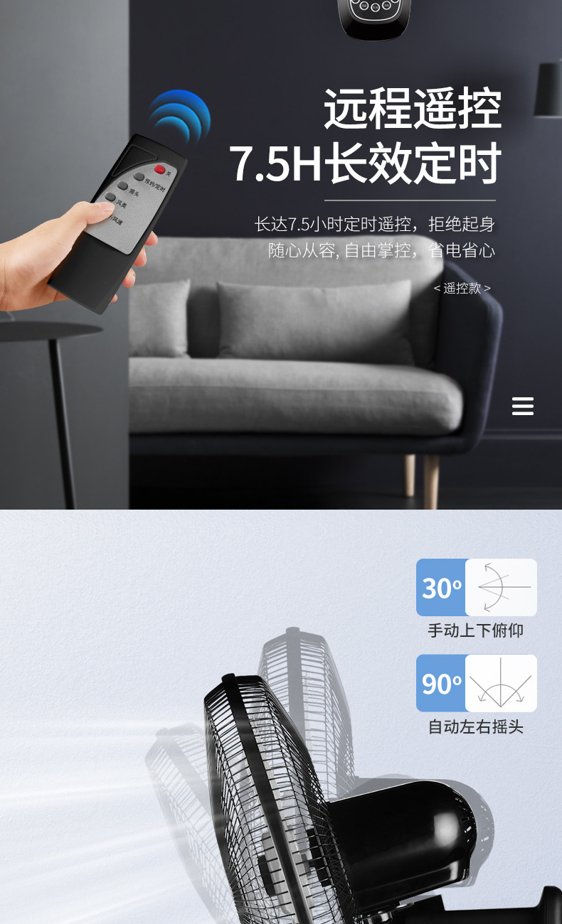 康佳壁扇挂壁式电风扇墙壁工业省电风扇大风力挂墙家用轻音壁挂式详情9