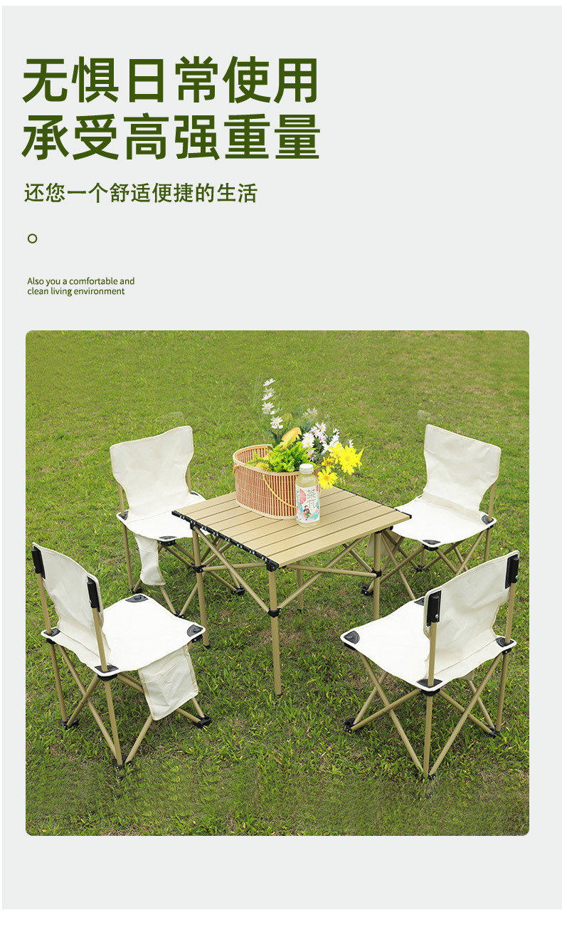 户外折叠桌椅套装  便携式野餐烧烤露营桌椅  简约桌椅套装组合详情8