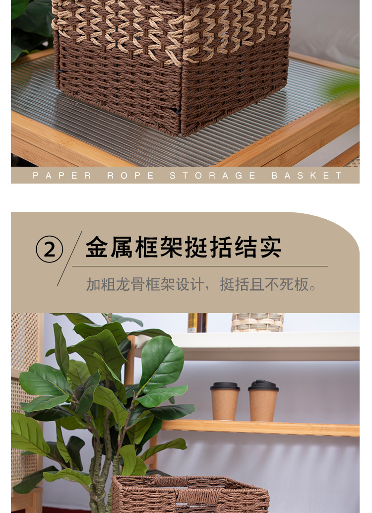 Paper rope folding storage basket, hand-woven basket, storage box, miscellaneous storage box, square rattan woven storage frame pic 10