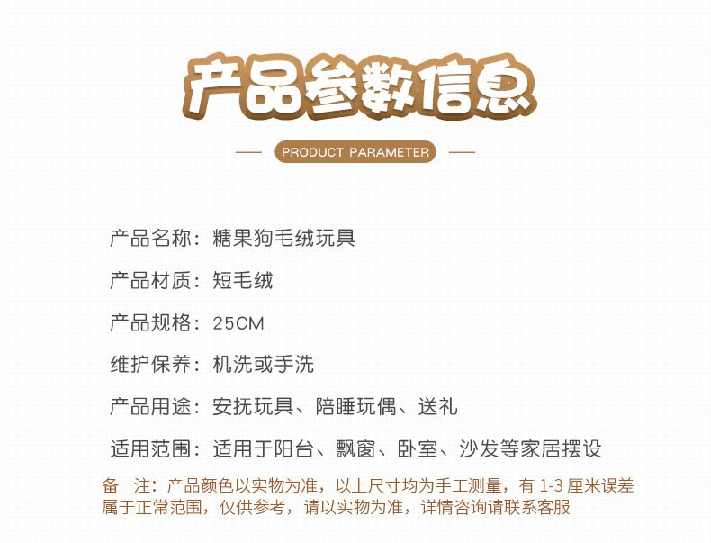 Wholesale of new faux dog plush toys, puppy dolls, candy dog dolls, cloth dolls, wedding and year-end party small gifts pic 3